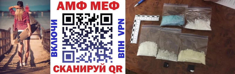 Амфетамин 98% Сосновка