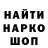 ГАШИШ 40% ТГК Eyeparody U