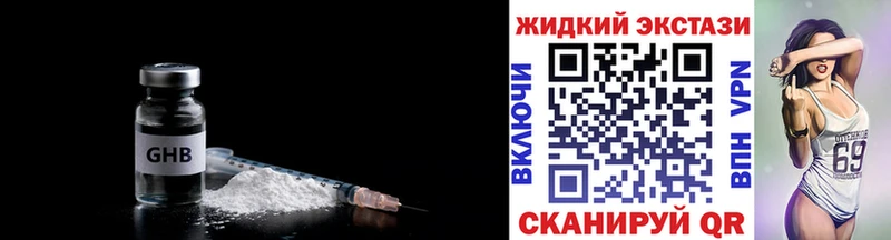 OMG сайт  Сосновка  Бутират 1.4BDO 