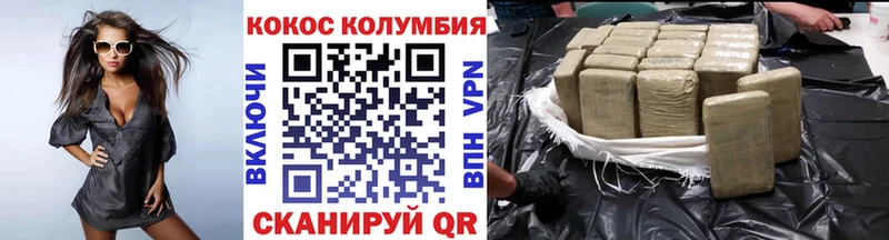 COCAIN Fish Scale  купить наркоту  Сосновка 