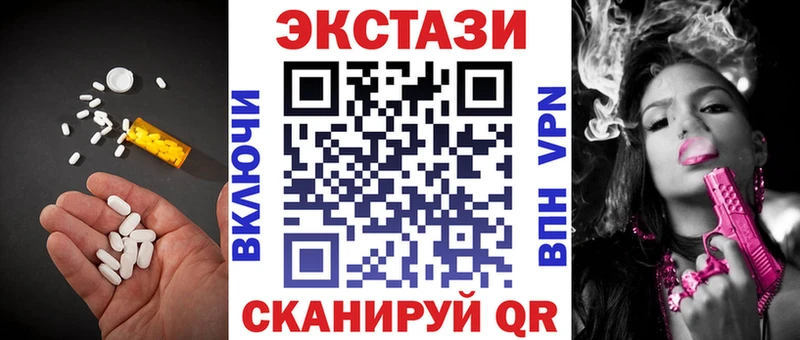 ЭКСТАЗИ круглые Сосновка