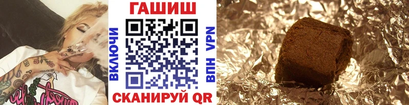 ГАШ Изолятор Сосновка