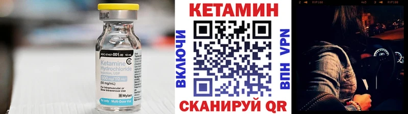где продают наркотики Сосновка КЕТАМИН ketamine