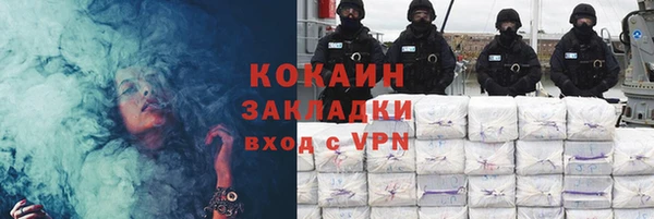 не бодяженный Армянск
