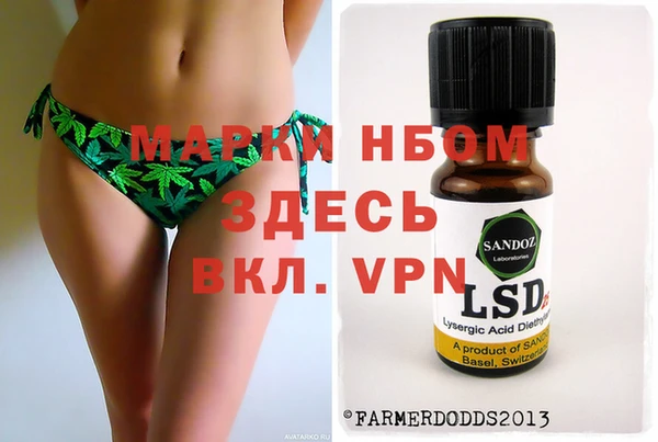 мескалин Аркадак