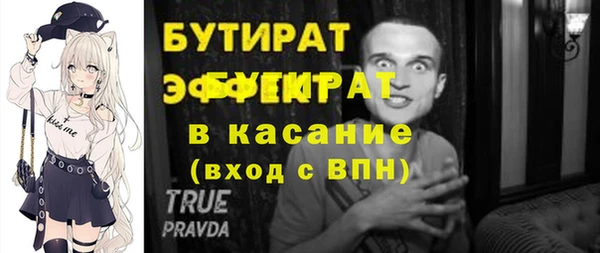 мескалин Аркадак