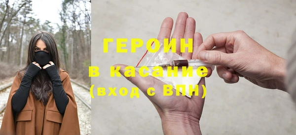 мескалин Пестово