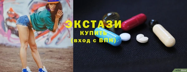 не бодяженный Армянск