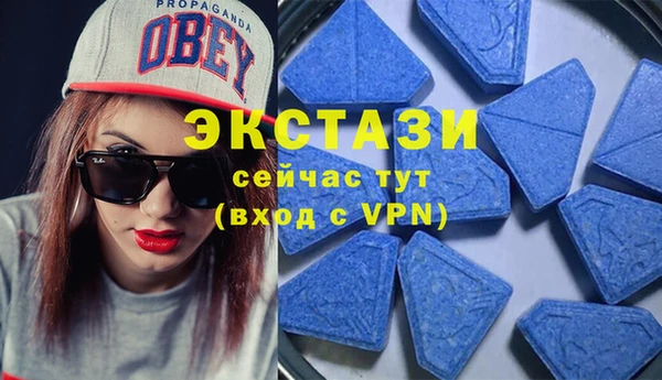 не бодяженный Армянск