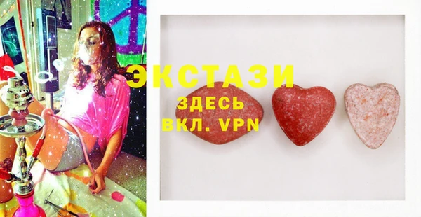 не бодяженный Армянск
