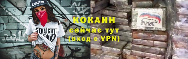 не бодяженный Армянск