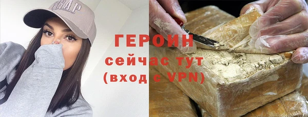 не бодяженный Армянск