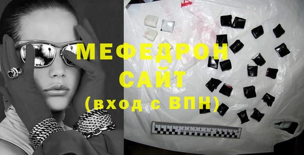 мескалин Аркадак