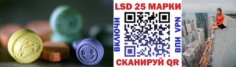 MEGA зеркало  Сосновка  Лсд 25 экстази кислота 