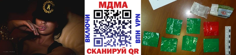 MDMA кристаллы  Сосновка 