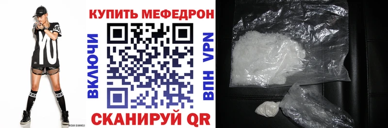 OMG   где купить   Сосновка  Мефедрон 4 MMC 