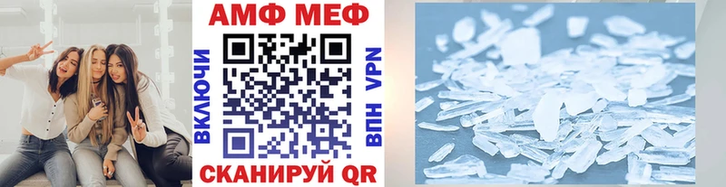 Метамфетамин кристалл  Сосновка 