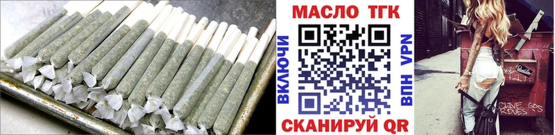 ТГК Wax  где найти   Сосновка 