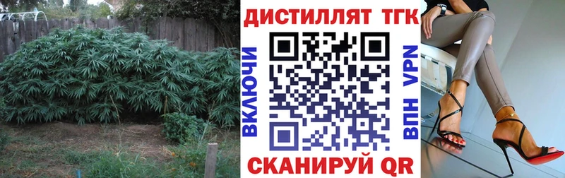 ТГК гашишное масло Сосновка